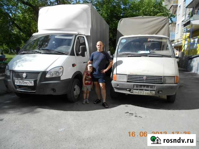 Грузоперевозки. Переезды. Круглосуточно. До 2,5 т Смоленск - изображение 1