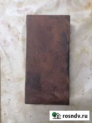 Точильный камень СССР Борисоглебск - изображение 1