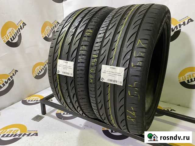 Pirelli P Zero Nero 235/45 R18 Воронеж - изображение 1