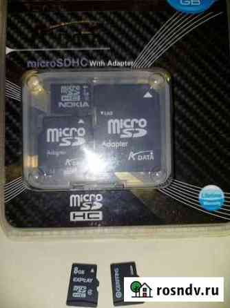 Карта памяти MicroSD Каменск-Уральский