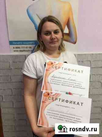 Шугаринг / Восковая депиляция Брянск