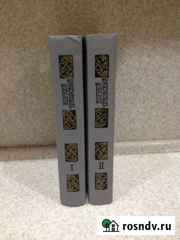 Корней Чуковский. Новые. Собрание соч. в 2-х томах Киров - изображение 1