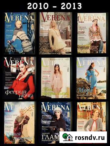 Verena 2010, 2011, 2012, 2013 Самара - изображение 1