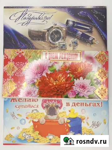 Открытки Петрозаводск - изображение 1