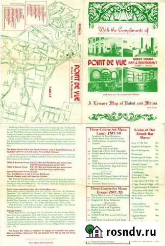 Рекламный проспект отеля на Мальте 1985 г Липецк - изображение 1