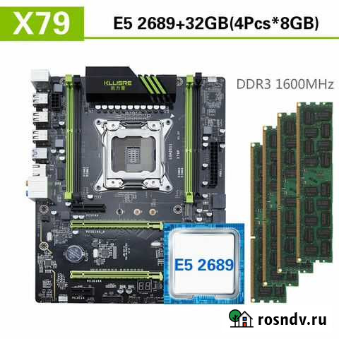 Сборка для пк Братск - изображение 1