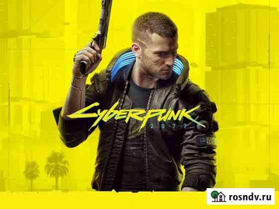 Cyberpunk 2077 PS4 PS5 Балашиха