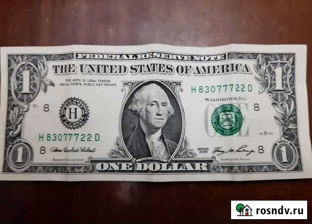 Купюра 1 доллар Дербент - изображение 1