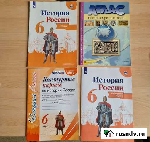 Атласы и контурные карты по истории 6 класс Сургут - изображение 1