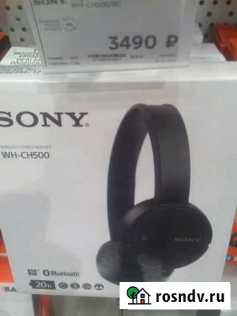 Беспроводные наушники Sony Барнаул - изображение 1