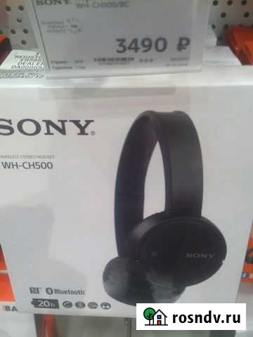 Беспроводные наушники Sony Барнаул - изображение 1