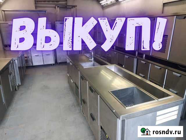 Оборудование для кафе ресторана Санкт-Петербург - изображение 1