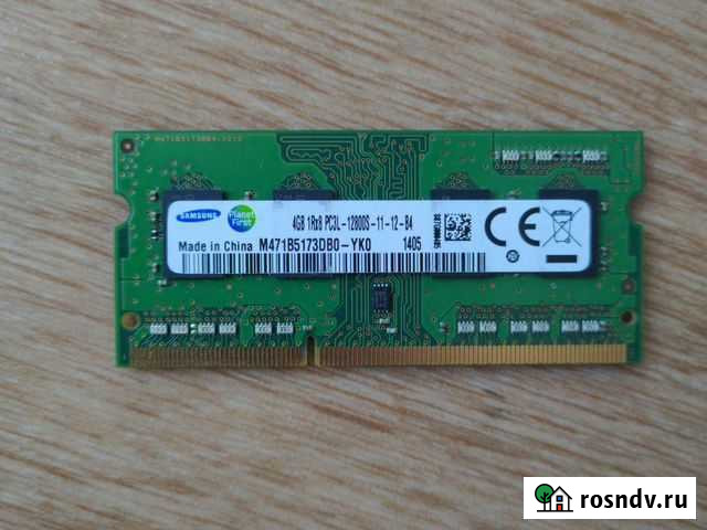 Samsung ddr3l 4gb 1600mhz Ульяновск - изображение 1