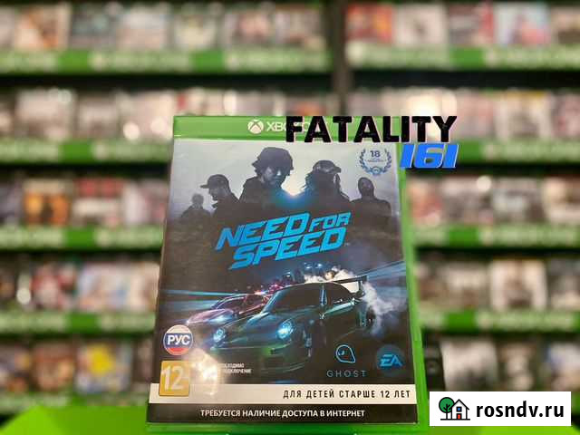 Need for speed xbox one Ростов-на-Дону - изображение 1