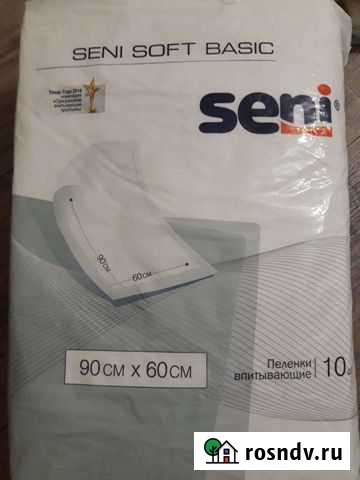 Пеленки впитывающие 90*60 Агаповка - изображение 1