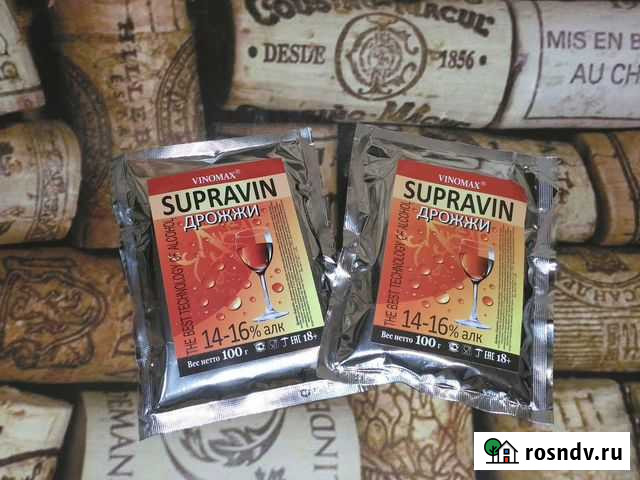 Винные дрожжи Тольятти - изображение 1