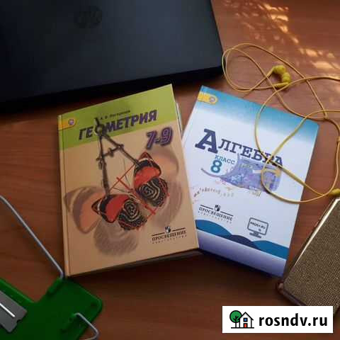 Репетитор по математике 7-9 кл,огэ Электросталь - изображение 1