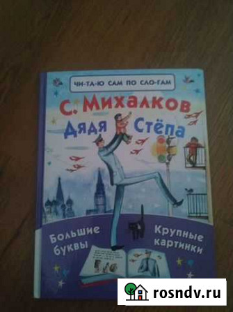 Книги Брянск - изображение 1