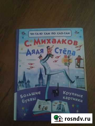 Книги Брянск - изображение 1