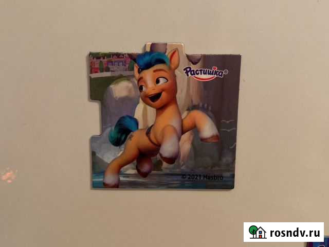 Магниты растишка Череповец - изображение 1