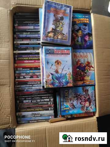 Двд диски Белогорск - изображение 1