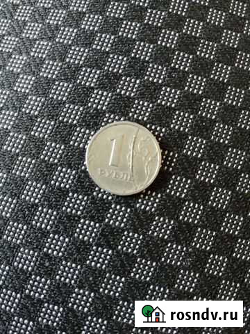 1 рубль 1997 года с браком Пенза - изображение 1