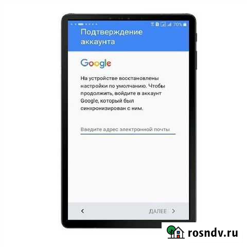 Разблокировка android Железногорск-Илимский - изображение 1