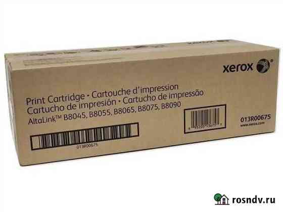 Xerox 013R00675 (картридж б/у с коробкой) Москва