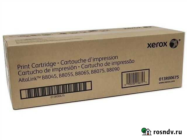 Xerox 013R00675 (картридж б/у с коробкой) Москва - изображение 1