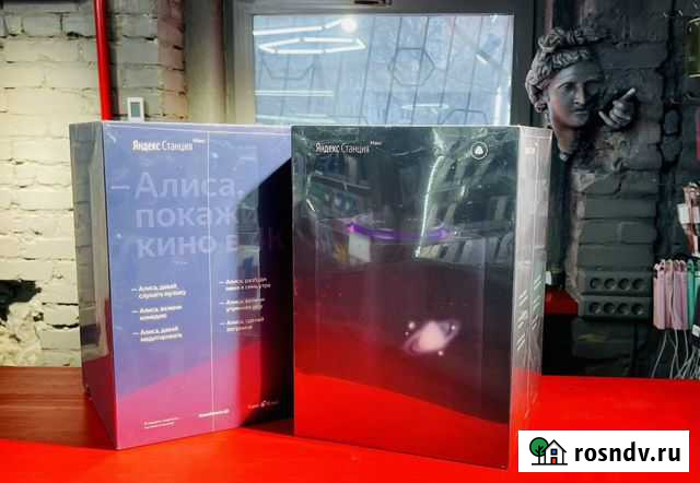 Яндекс станция Макс Барнаул - изображение 1