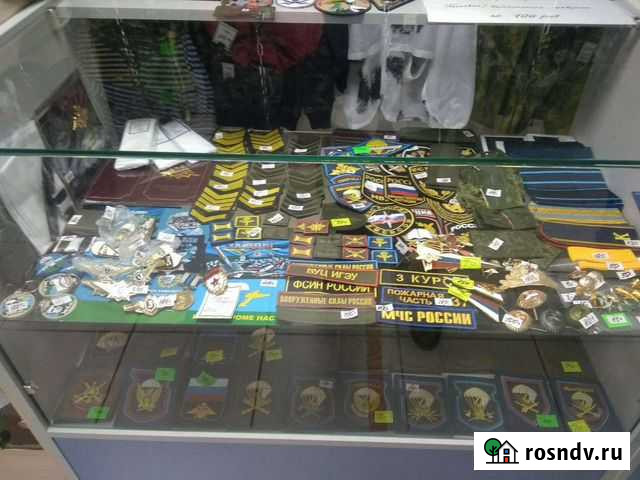 Продам шевроны, знаки отличия, фурнитура Кохма - изображение 1