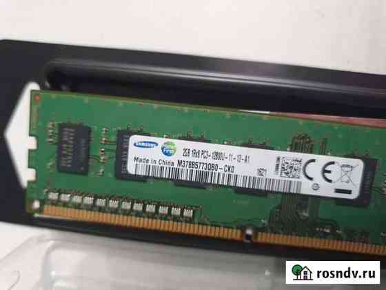 Оперативная память ddr3 Смоленск