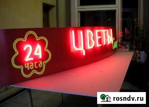 Неоновая вывеска цветы Кохма - изображение 1