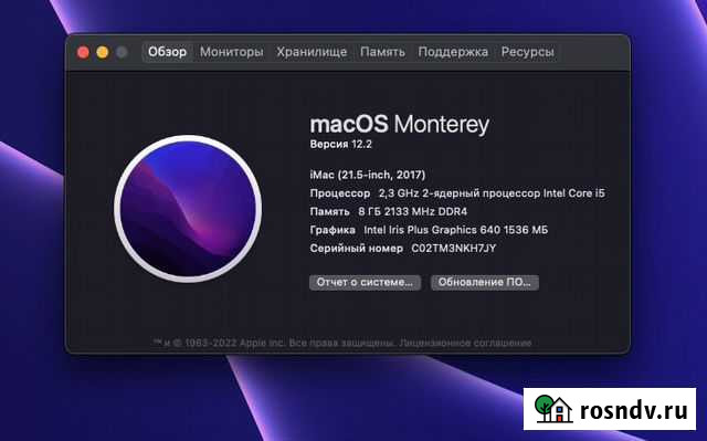 Apple iMac 21 2017 core i5 2,3Ghz 8GB 1TB Иркутск - изображение 1