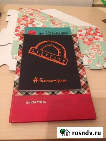 Канцелярские принадлежности Санкт-Петербург - изображение 1