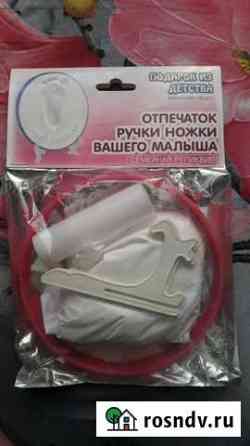 Отпечаток ручки, ножки малыша Уфа