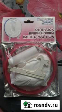 Отпечаток ручки, ножки малыша Уфа - изображение 1