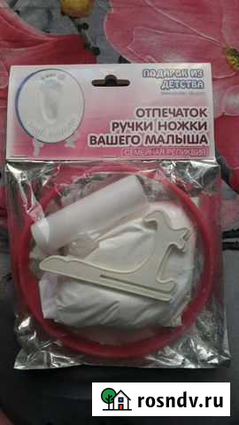 Отпечаток ручки, ножки малыша Уфа - изображение 1