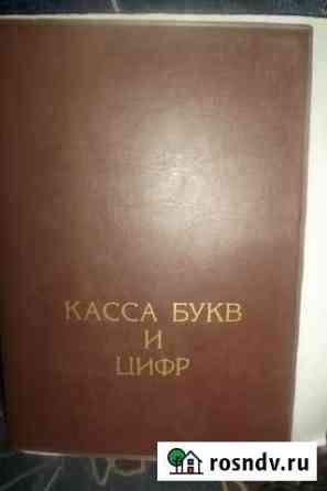 Книги детские для развития Радужный