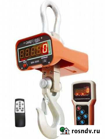 Весы крановые 10 тонн Чита - изображение 1