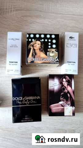 Духи Бузулук - изображение 1