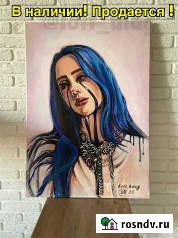 Картина на холсте Благовещенск - изображение 1