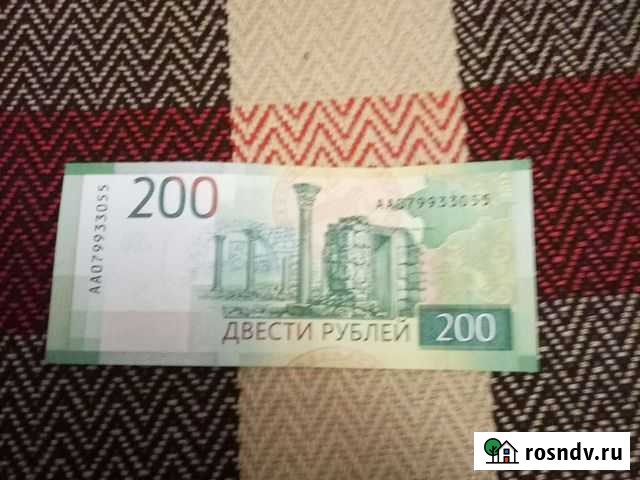 Купюра,с красивым номером Москва - изображение 1