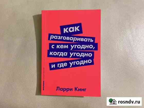 Книги Белгород