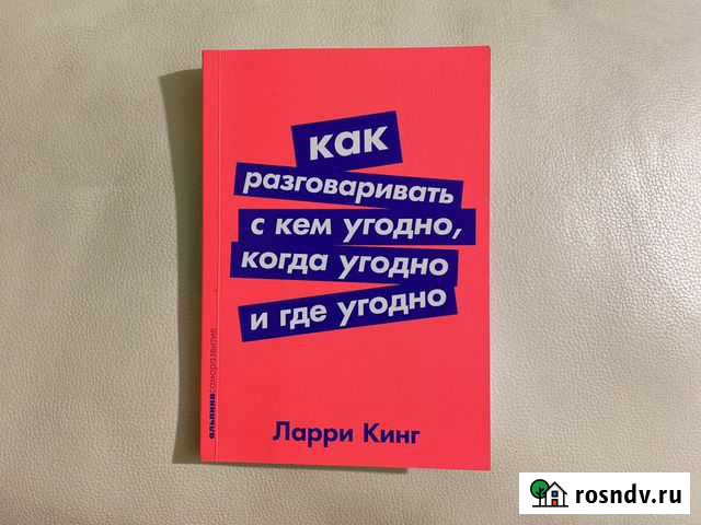 Книги Белгород - изображение 1