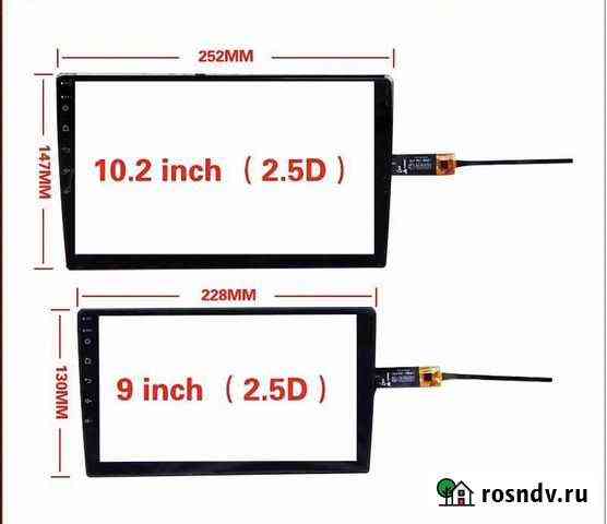 Тачскрины (защитные стекла 2.5D) на андроид магнит Гудермес