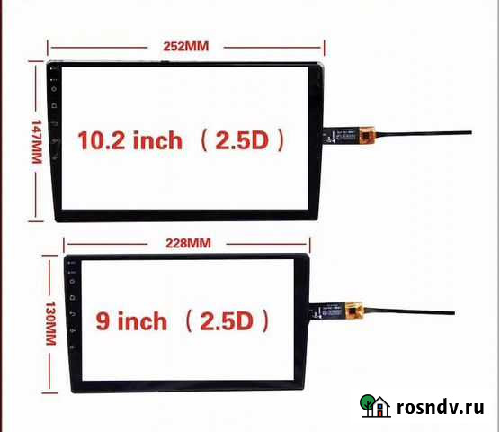 Тачскрины (защитные стекла 2.5D) на андроид магнит Гудермес - изображение 1
