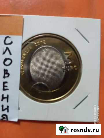 3 евро 2012 г. Словения Благовещенск - изображение 1