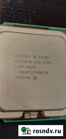 Процессоры Саяногорск - изображение 1