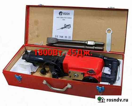 Отбойный молоток Edon DH - GL65A аренда/продажа Долгопрудный